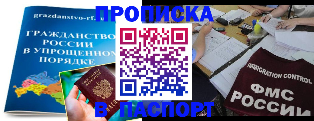 регистрация для дет. сада в Бодайбо